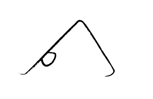 cute downward dog sketch